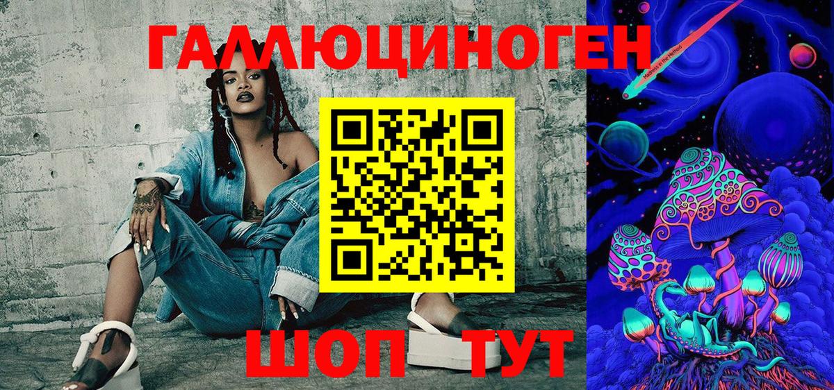 Галлюциногенные грибы ЛСД  Киреевск  закладки  Псилоцибиновые грибы MAGIC MUSHROOMS 