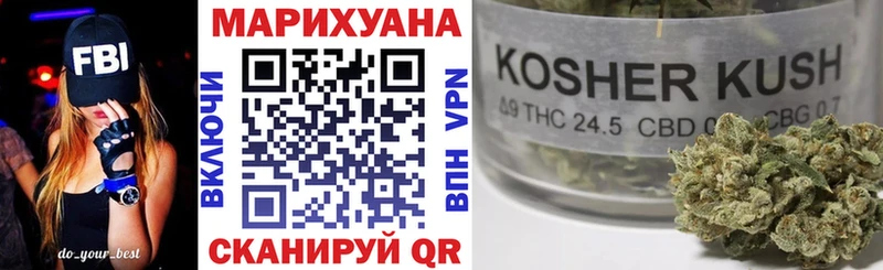 Каннабис тримм  купить  сайты  Киреевск 