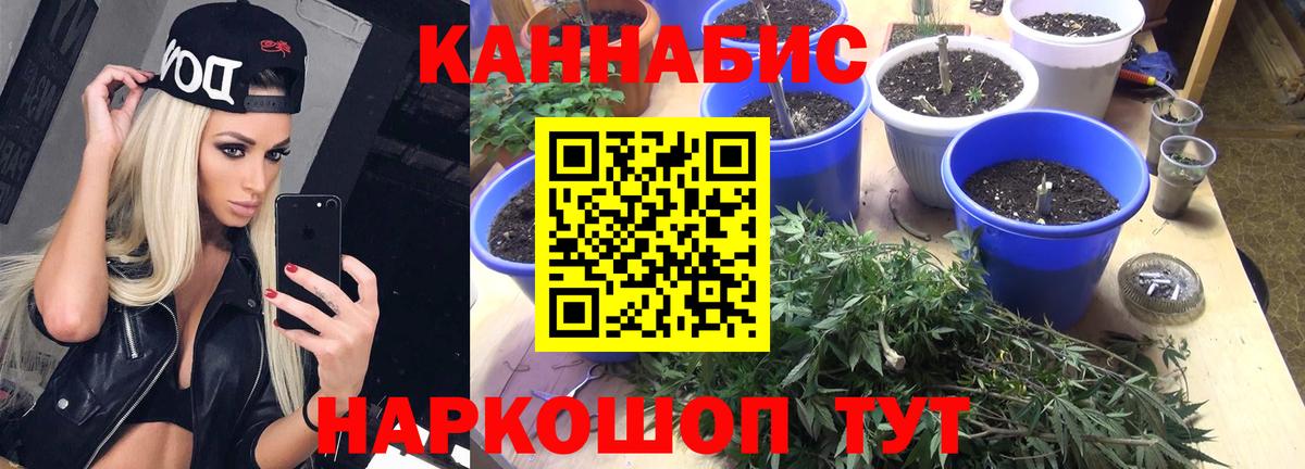 Марихуана конопля  Вход с VPN  Марихуана LSD WEED  Киреевск 