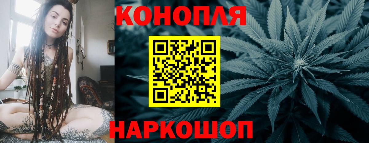 Бошки Шишки ГИДРОПОН Киреевск