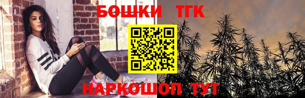  COCAIN Киреевск